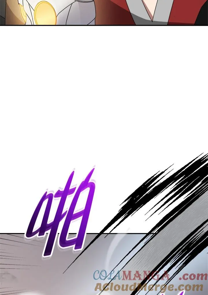 第85话 第13页