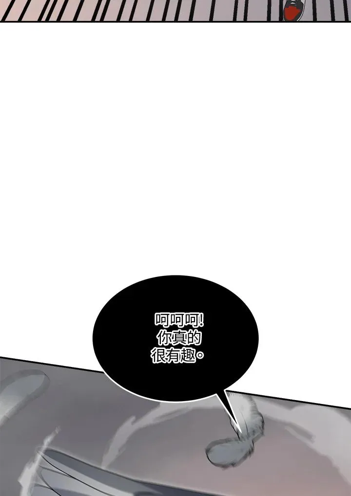 第85话 第15页