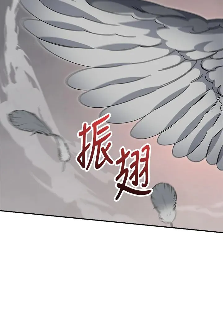 第85话 第16页