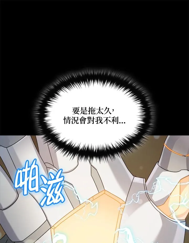 第85话 第22页