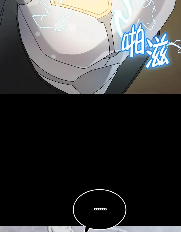 第85话 第23页