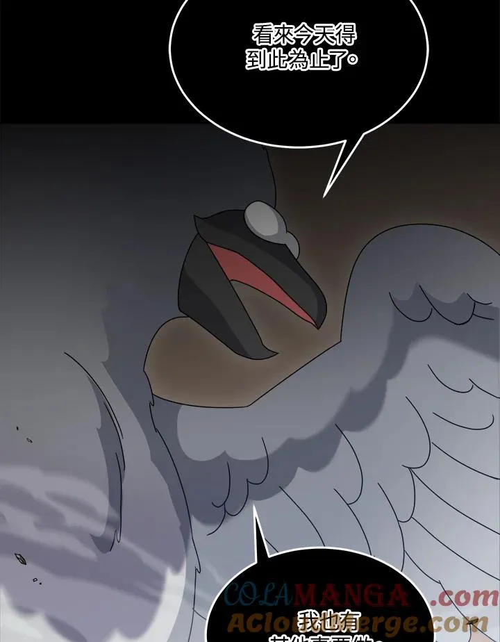 第85话 第25页