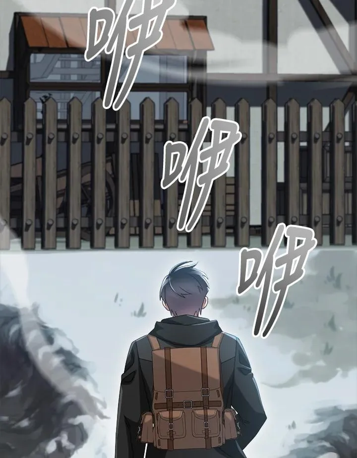 第85话 第30页
