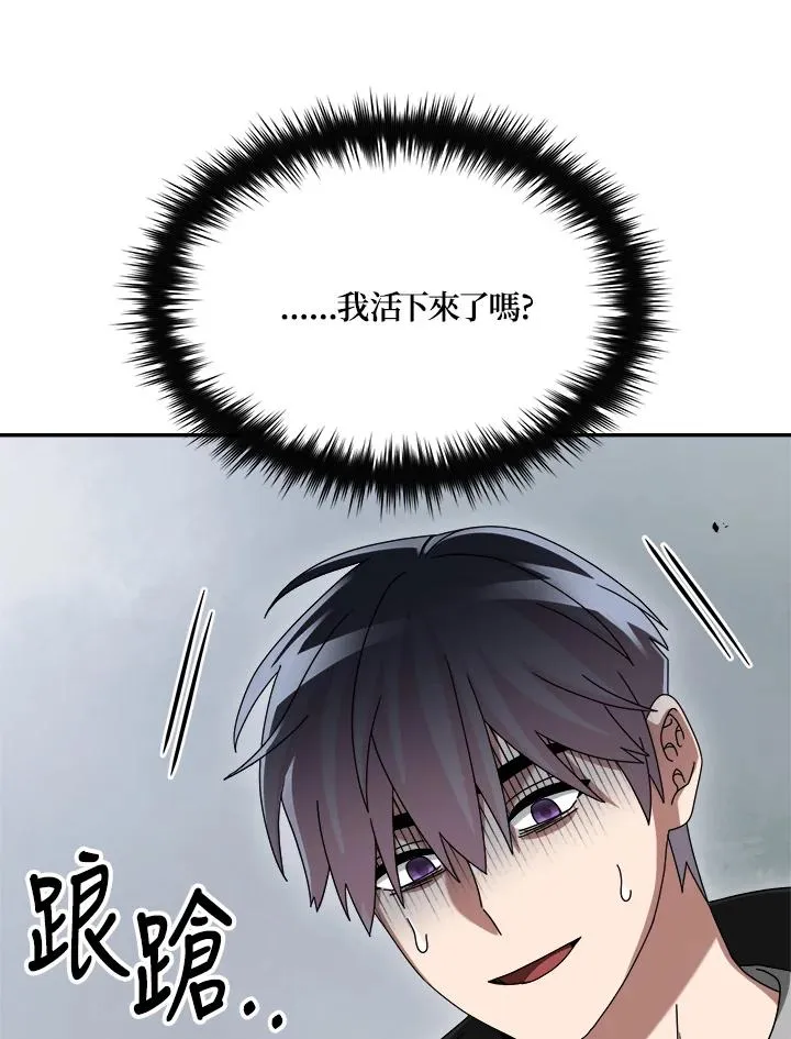 第85话 第32页