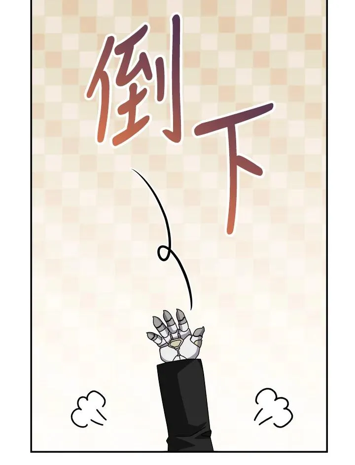 第85话 第34页