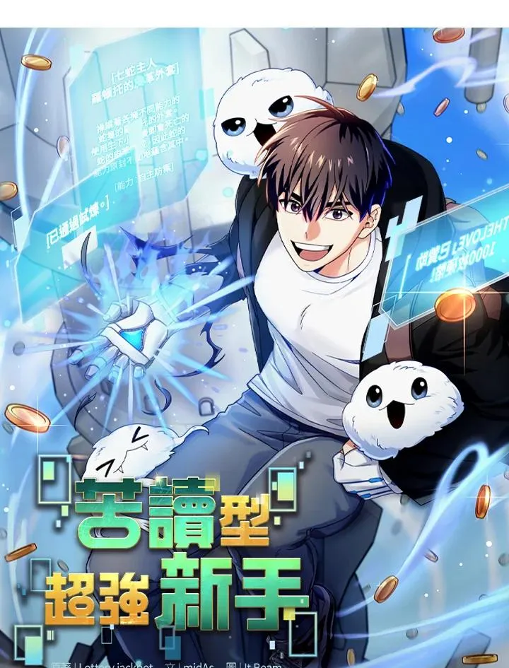 第85话 第36页