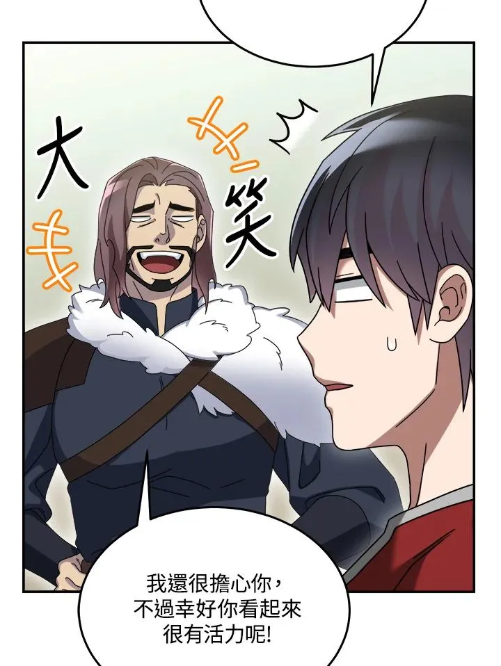 第85话 第46页