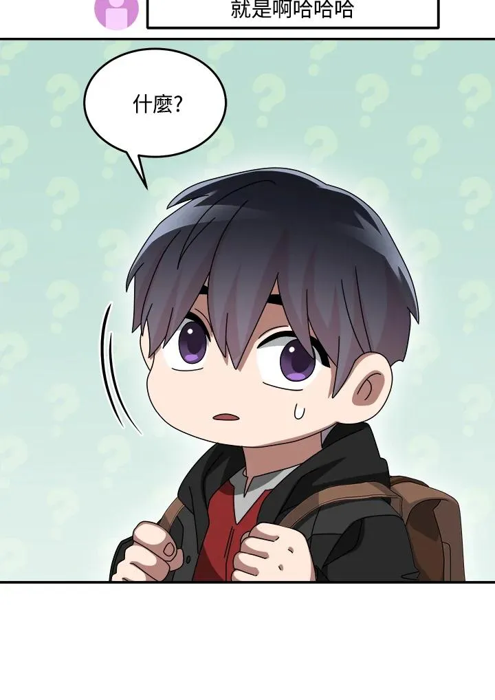 第85话 第62页