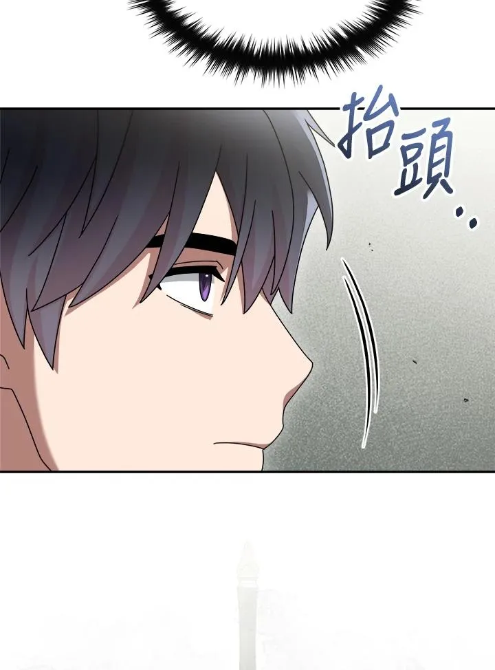 第85话 第68页