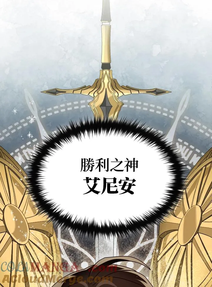第85话 第69页