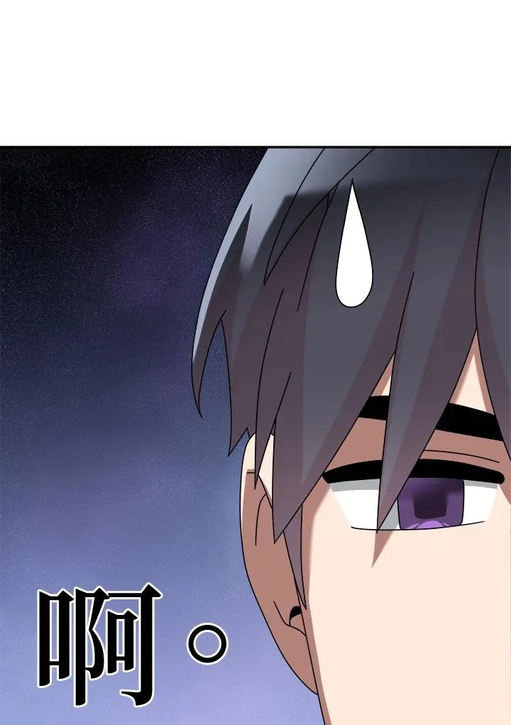 第85话 第80页