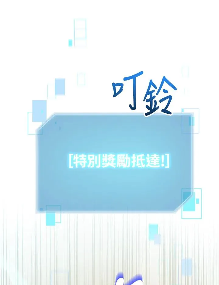 第85话 第84页