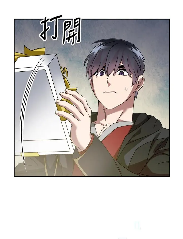 第85话 第87页