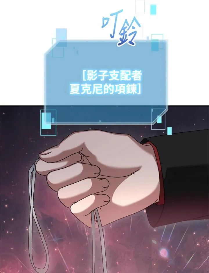 第85话 第88页