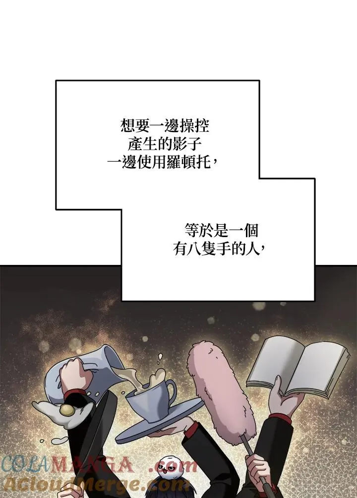 第85话 第93页