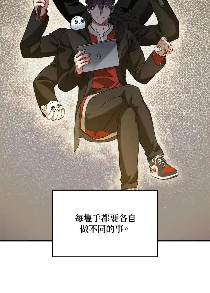 第85话 第94页