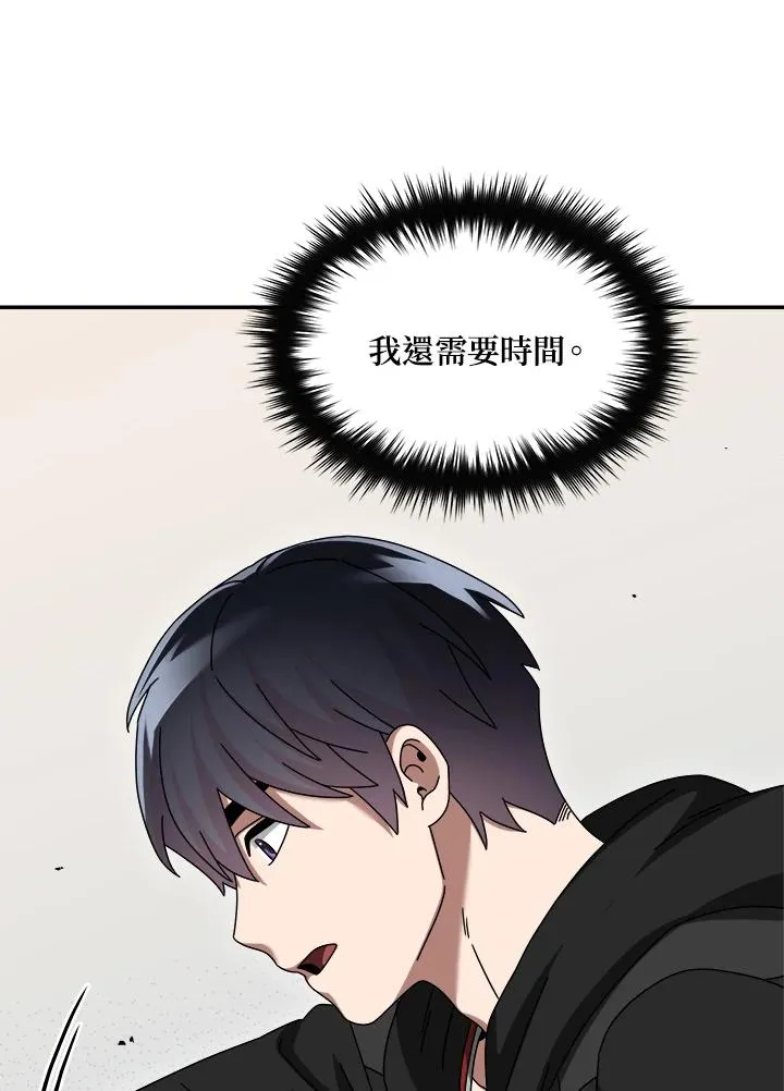 第85话 第95页