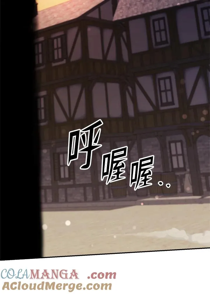 第85话 第101页