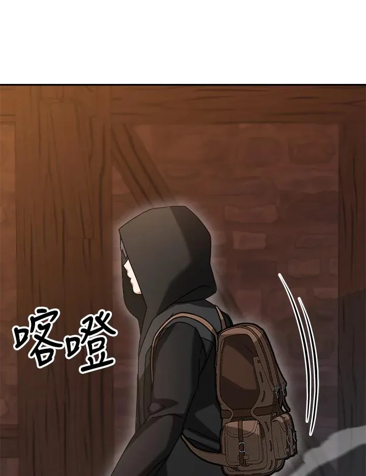 第85话 第102页