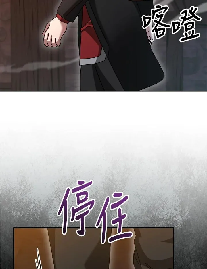 第85话 第103页