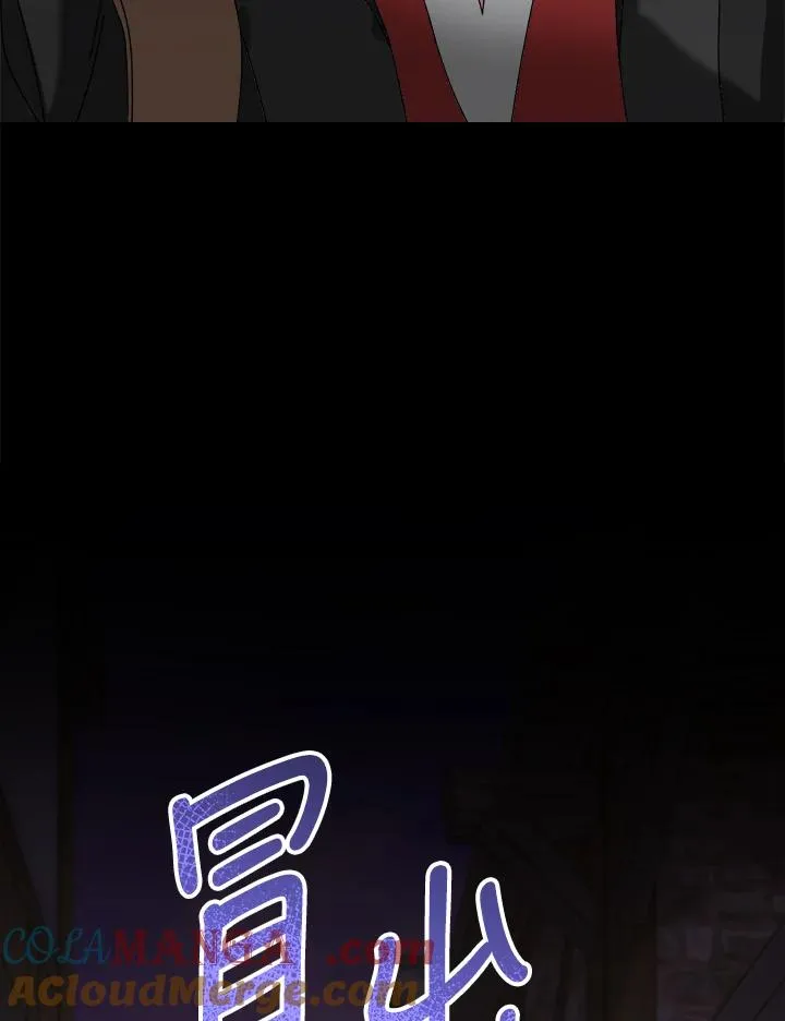第85话 第109页