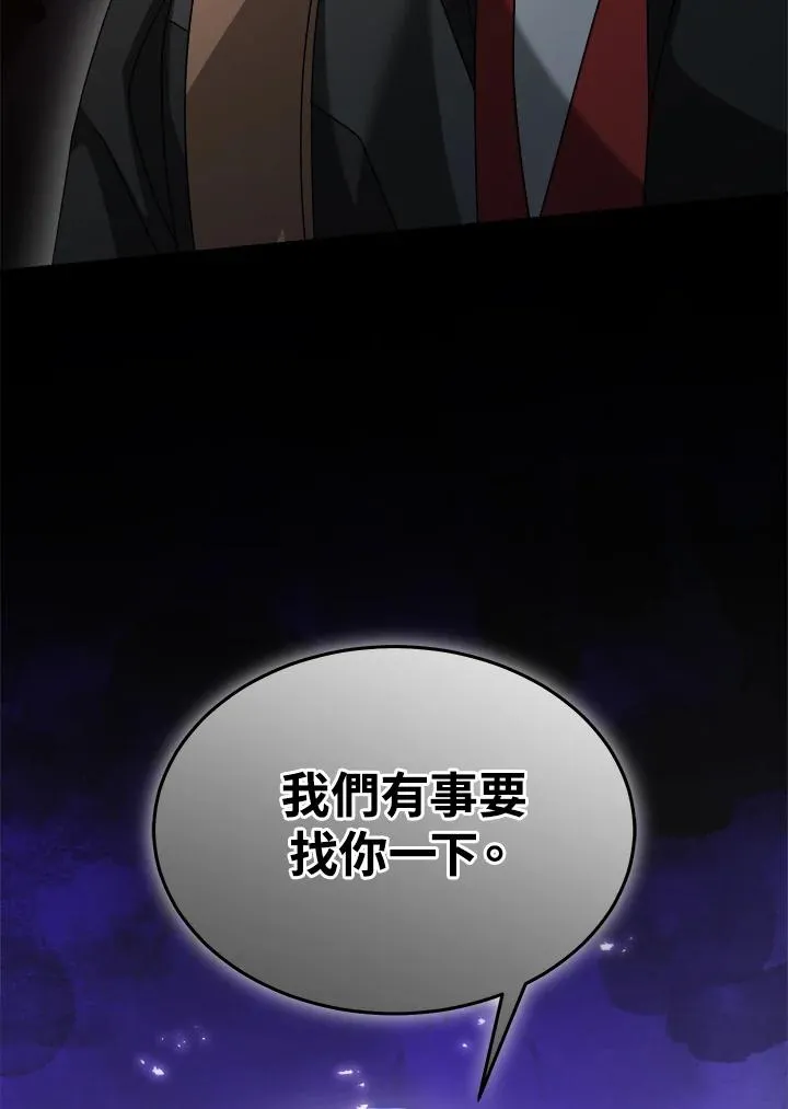 第85话 第114页