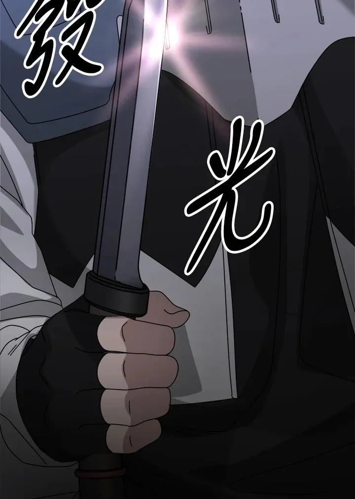 第85话 第116页