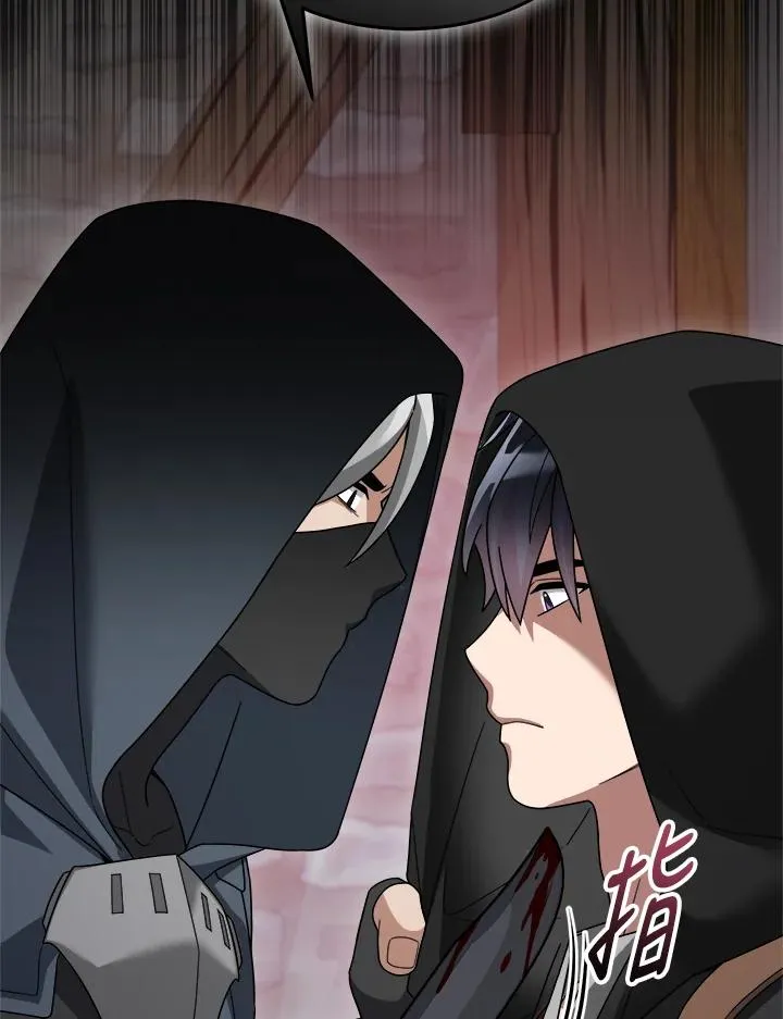第86话 第2页