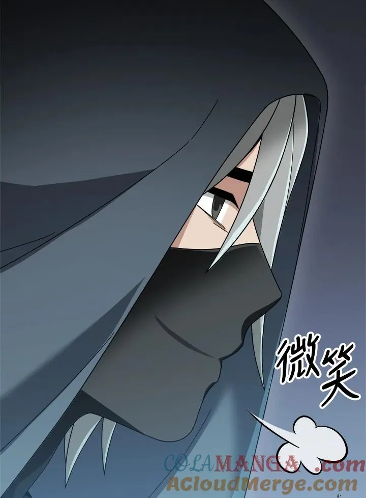 第86话 第17页