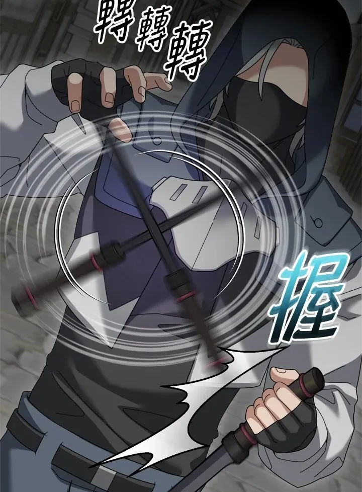 第86话 第19页