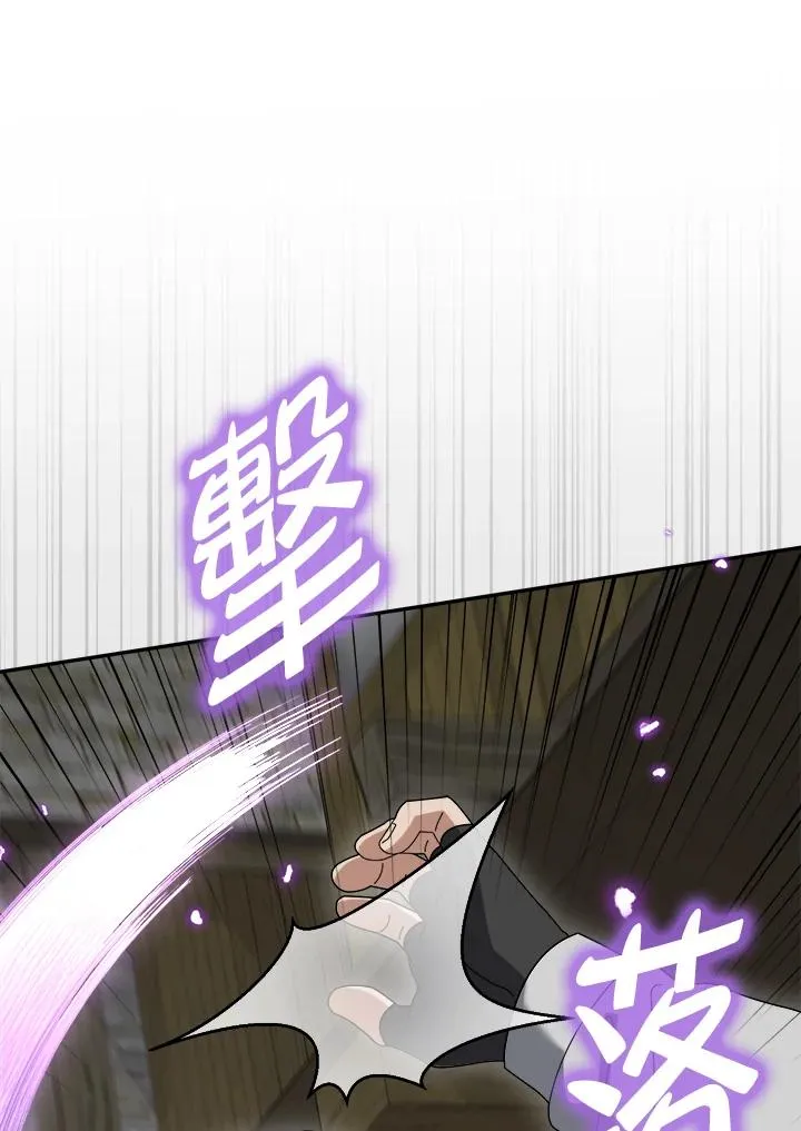 第86话 第23页