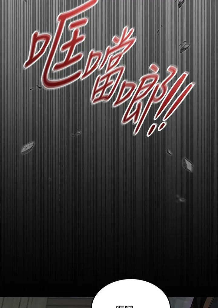 第86话 第27页