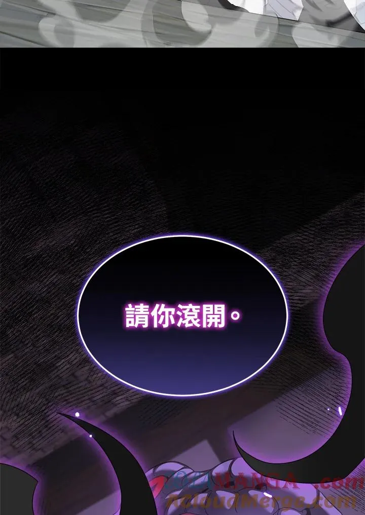 第86话 第29页