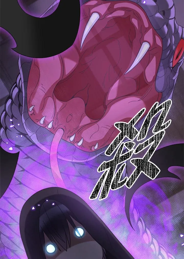 第86话 第30页