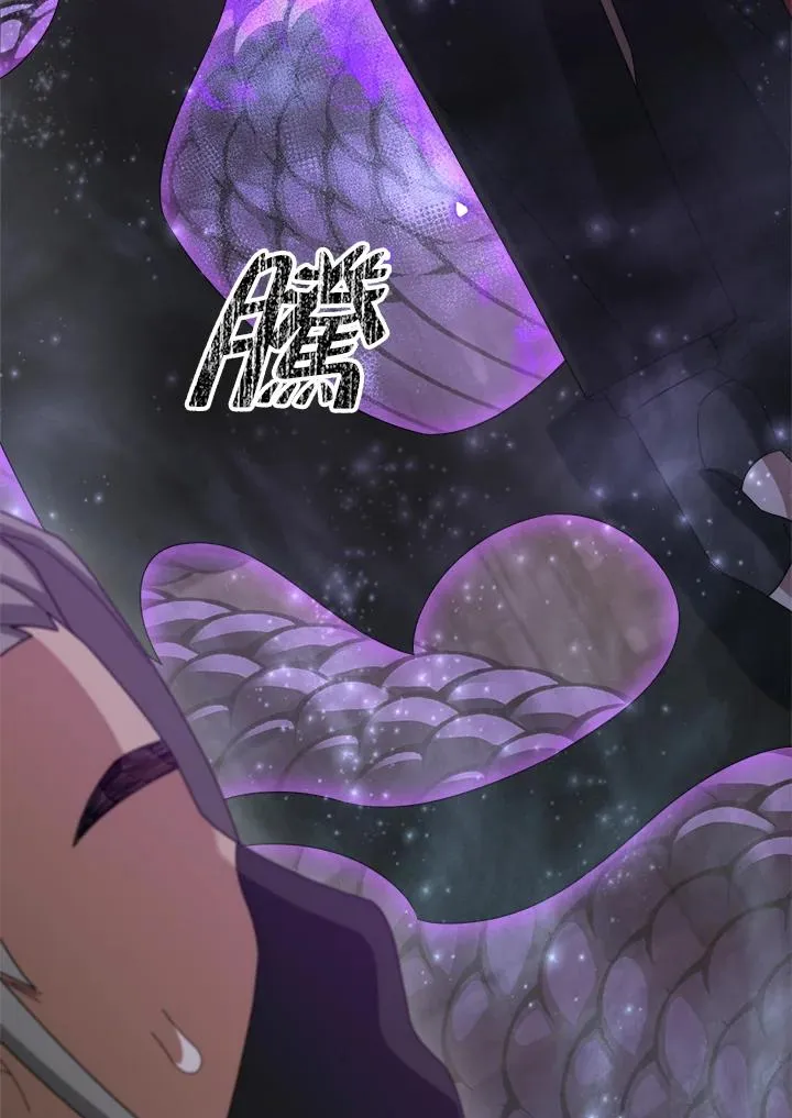 第86话 第32页