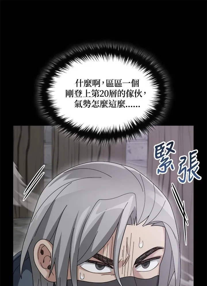 第86话 第34页
