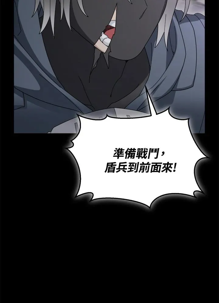 第86话 第35页