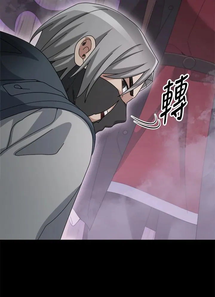 第86话 第38页