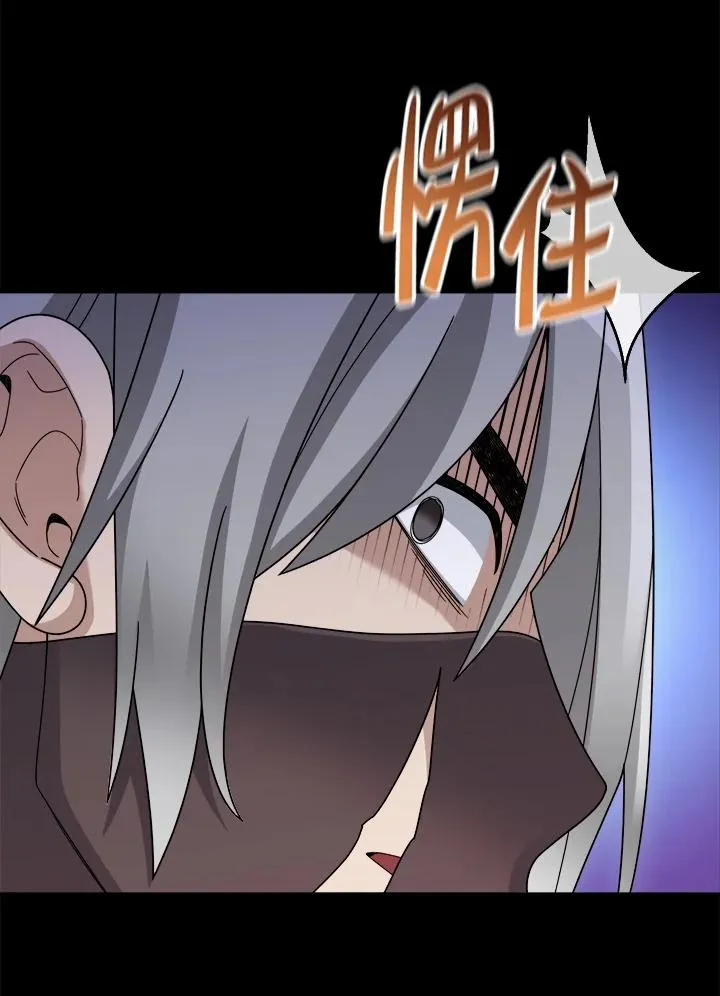 第86话 第39页