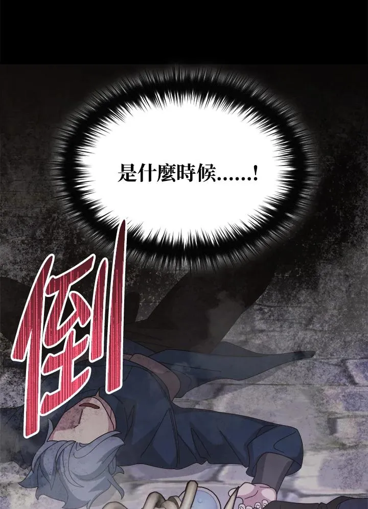 第86话 第40页