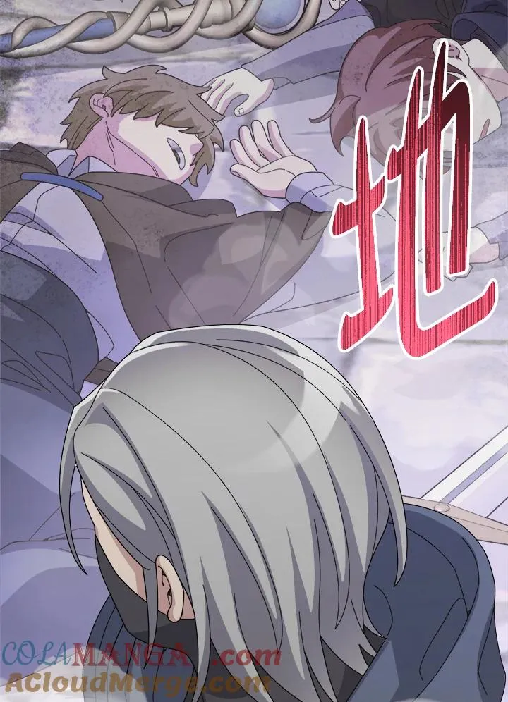 第86话 第41页
