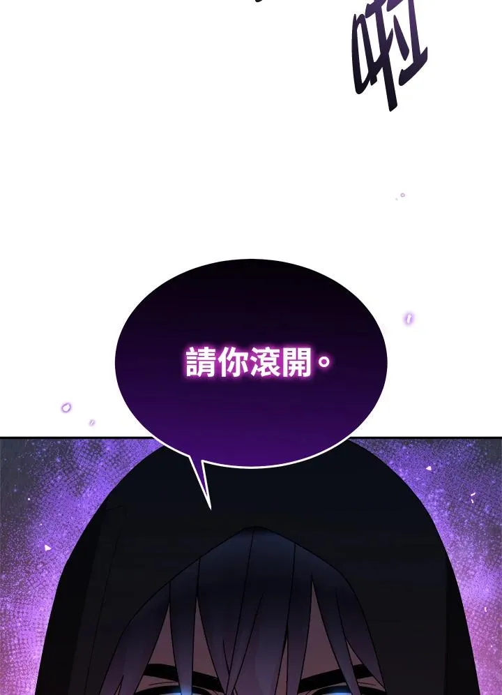 第86话 第44页