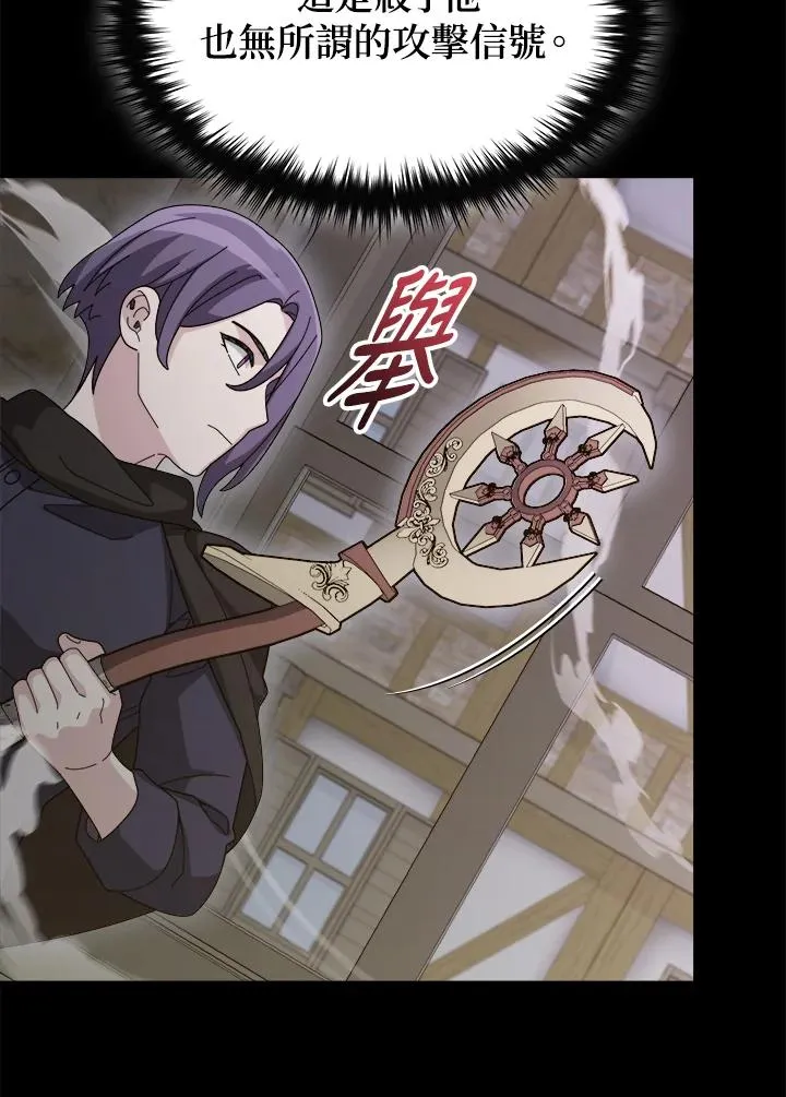 第86话 第48页