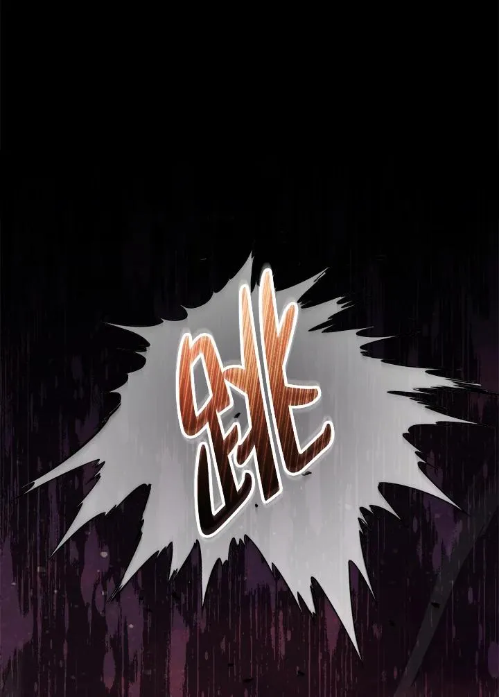 第86话 第50页
