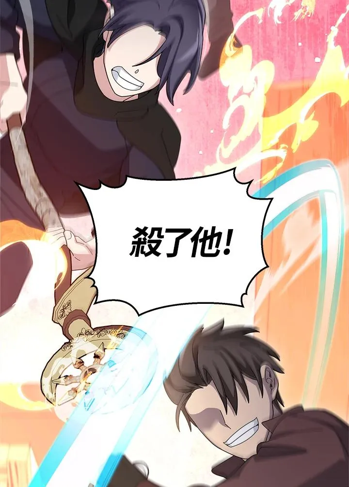 第86话 第52页