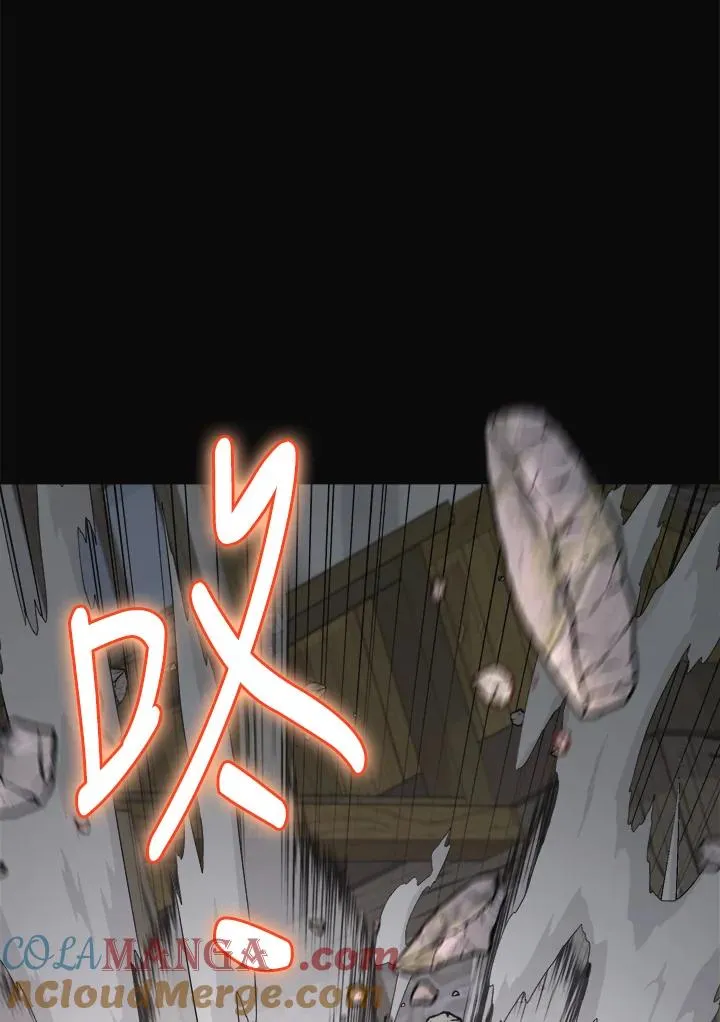 第86话 第57页