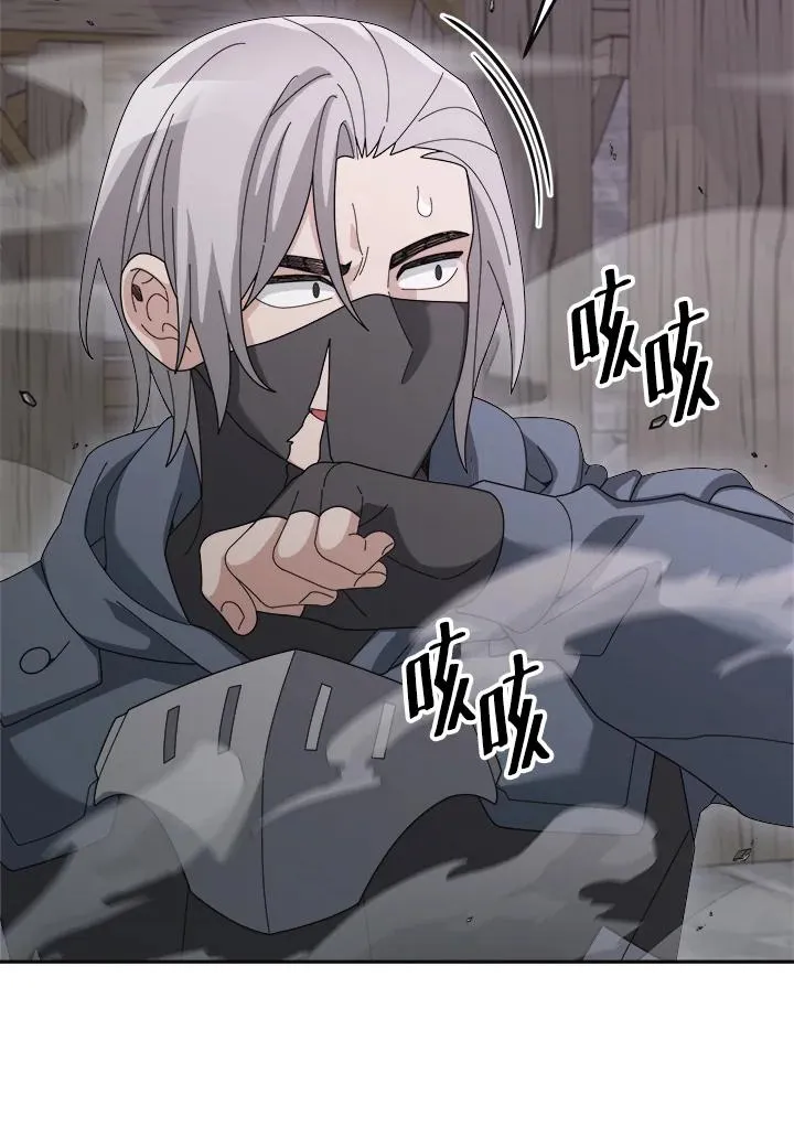 第86话 第60页