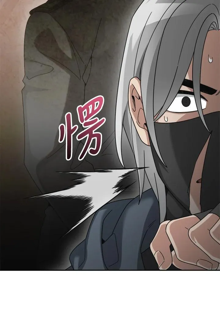 第86话 第62页