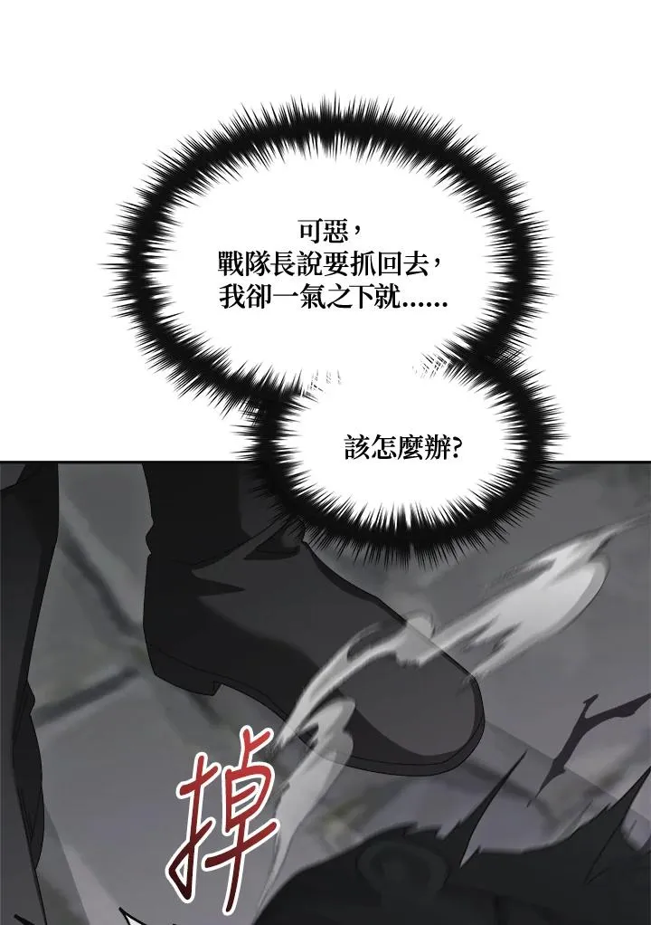第86话 第63页