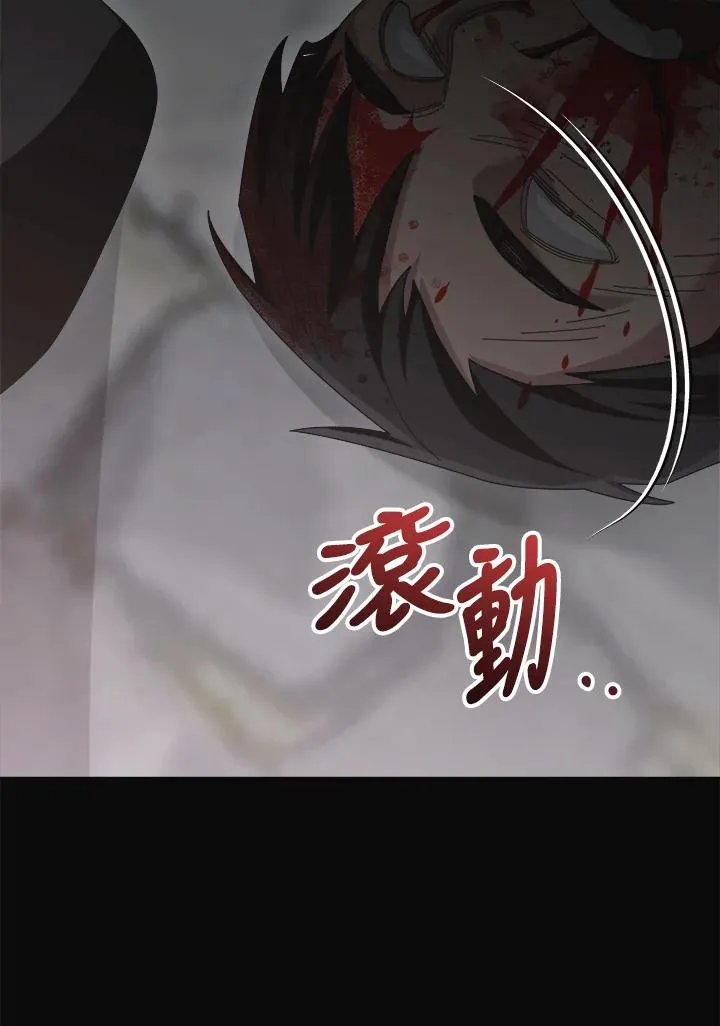 第86话 第66页